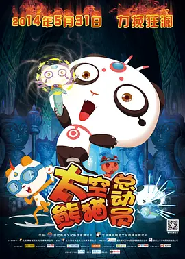 贺朝在谢俞里面塞笔