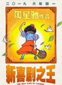 贺朝在谢俞里面塞笔